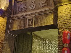 -中华巴洛克风情街