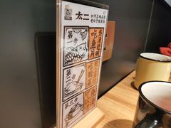 -太二酸菜鱼(福州泰禾店)