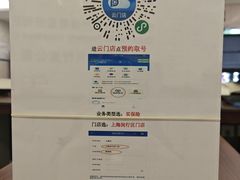-中国太平洋保险股份有限公司(闵行店)