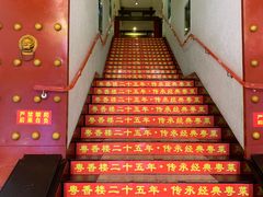 -粤香楼(新光里店)