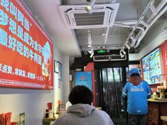 -阿当·小炒牛肉面(人广店)