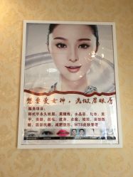 点击看大图 -莎拉美学·美甲美睫