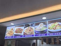 -西域美食(西直门南小街店)
