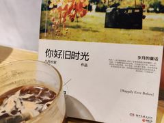 -ZM COFFEE(西安路店)