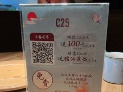 -蜜桃餐厅·伴山(湖滨商业街店)
