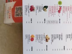 菜单-Mr.Fruits水果先生(朝阳门悠唐店)