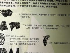 -妇好墓