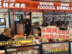 -轻烧烤肉(光谷步行街店)
