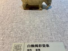 -淮安市博物馆