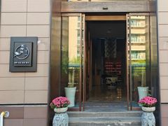 -酒蜻蜓·庭院私房菜(天元东路店)
