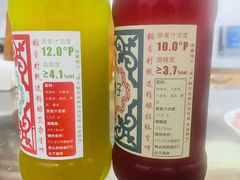 -稻香村(鼓楼西街店)