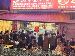 -筒骨麻辣烫(永同昌公寓胜明花园店)