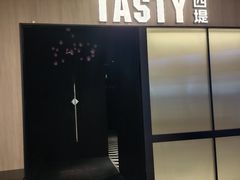 -西堤牛排(杭州金沙天街龙湖店)