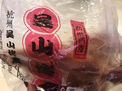 -吴山烤禽 (吴山路店)