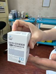 -武汉五洲整形外科医院