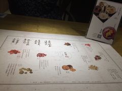 -炖物24章·顺时轻养茶(杭州大厦店)