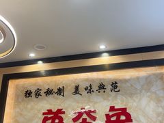 -芭夯兔·无骨兔汤锅(远达港湾店)