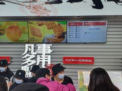 -凯德广场(金牛店)