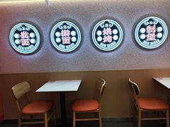 -燃熊中国汉堡(中山门店)