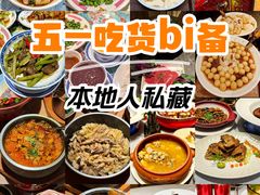 -佬太公海鸭·海鲜大排档(上海总店)