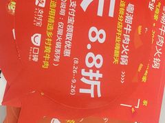 -粤潮牛肉火锅店(江南大道店)