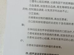 -佛山中大口腔医院·市二级口腔专科医院