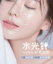 -上海漾颜医疗美容