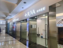 -JUVA欧华医美连锁