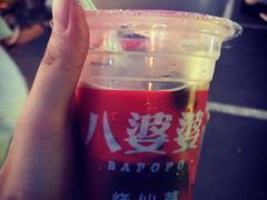 -八婆婆烧仙草(中山路店)