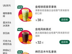 -星巴克(天津火车站店)