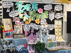 -艺塔木美学教育(和达校区)
