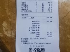 -高玛纳驴肉火烧(河间总店)