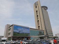 -长春国际会展中心大饭店
