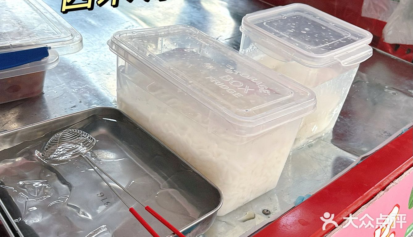 冰粉｜小摊大味道发现👀