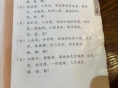 -琵琶语评弹茶馆(苏州平江路店)