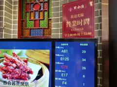 -点都德(千灯湖环宇城店)