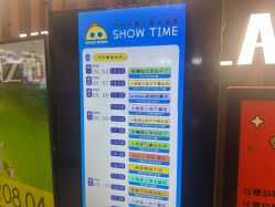 点击看大图 -小鸡哆哆故事屋·儿童乐园(嘉里城店)