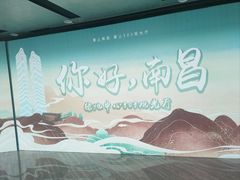 -南昌双子塔303观光厅