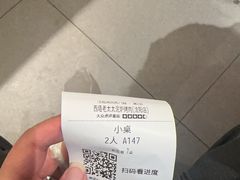 -西塔老太太泥炉烤肉(沈阳店)