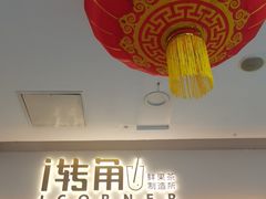 -万达广场(广阳店)