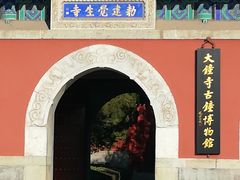 -大钟寺古钟博物馆
