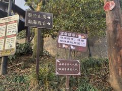 -狼山风景名胜区