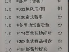 -金厨泰国餐厅·全泰籍厨师料理(拱北店)
