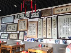 -东兴顺爆肚张