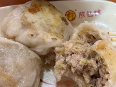 -求生煎包(武夷小区店)