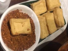 包浆豆腐-浩海火烧云傣家菜(京广店)