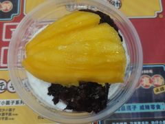 -满记甜品(金融街店)