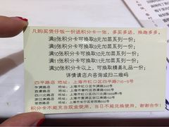 -广东煲仔饭