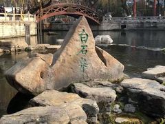 -解放阁