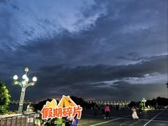 -宝安西湾红树林湿地公园